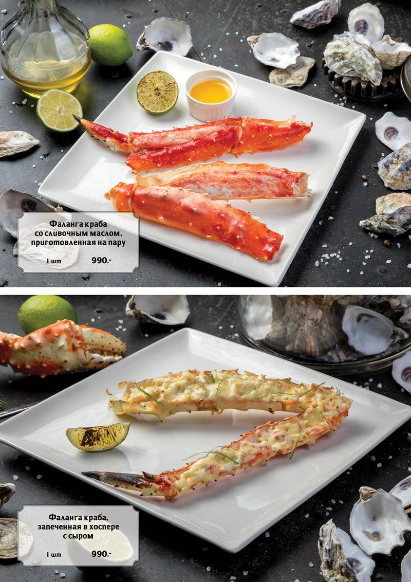 Краб в Мясо Мясо