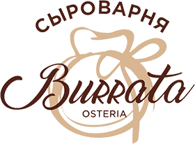 Сыроварня Osteria Burrata