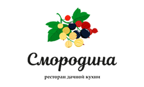 Смородина